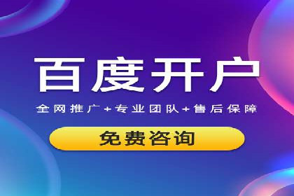 信息流广告运营公司案例分析：精准投放之道